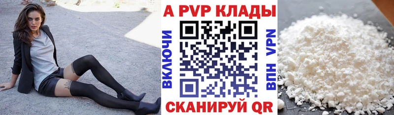 Купить закладку МЕТАДОН  Cocaine  Alpha PVP  Мефедрон  ГАШ  Амфетамин  Сосновоборск