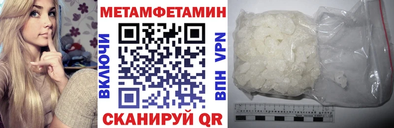 Купить  Сосновоборск  Амфетамин 97% 