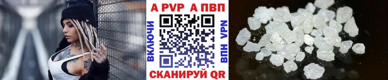 Купить закладки  Сосновоборск  Alfa_PVP VHQ 