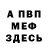 МДМА VHQ Mary Georgeus
