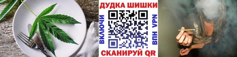 Купить где  Сосновоборск  Печенье с ТГК конопля 