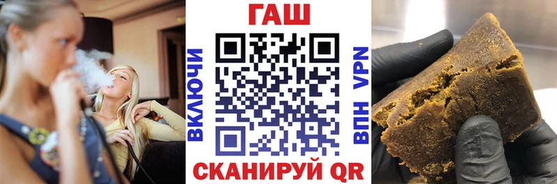 Купить закладки  Сосновоборск  Гашиш Cannabis 