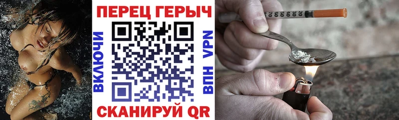 ГЕРОИН хмурый  Купить  Сосновоборск 