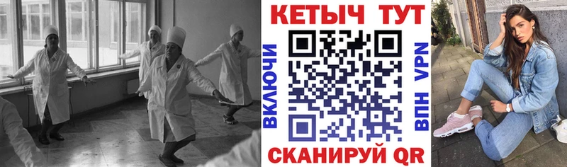 КЕТАМИН VHQ  Купить где  Сосновоборск 
