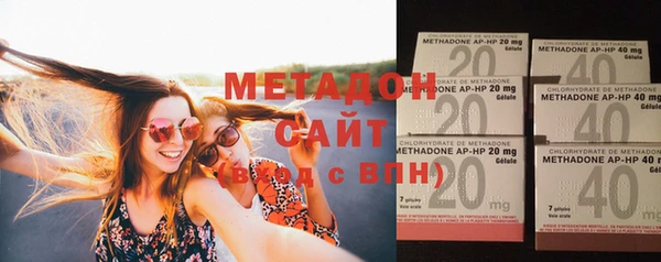 бутик Зеленодольск