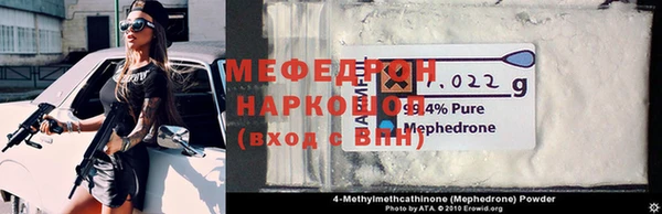 винт Зеленокумск