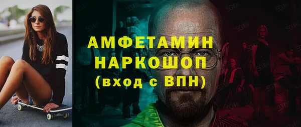 бутик Зеленодольск