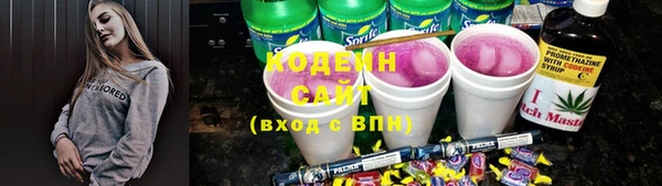 бутик Зеленодольск