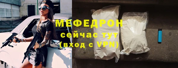 бутик Зеленодольск