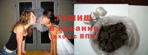 бутик Зеленодольск