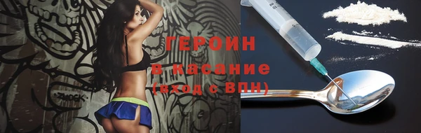 винт Зеленокумск