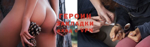 винт Зеленокумск