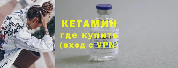 бутик Зеленодольск