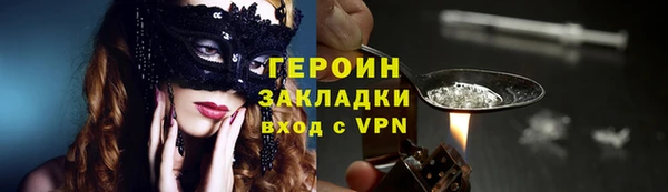 винт Зеленокумск