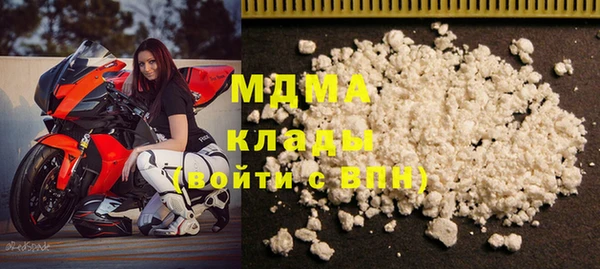 бутик Зеленодольск