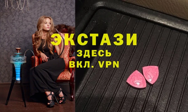 винт Зеленокумск