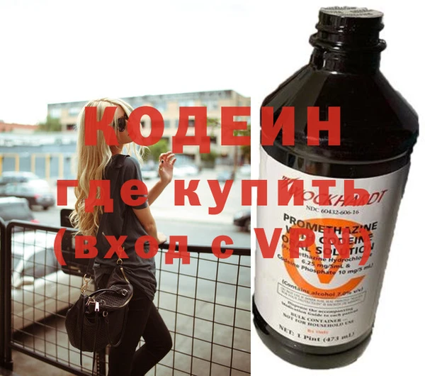 бутик Зеленодольск