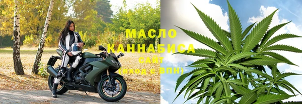 винт Зеленокумск