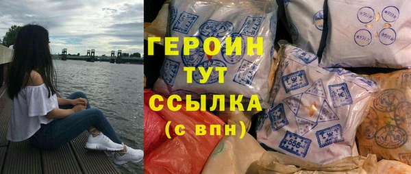 винт Зеленокумск