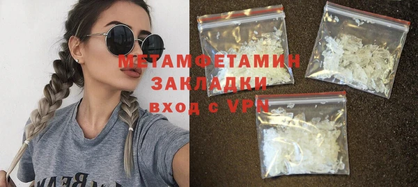 винт Зеленокумск