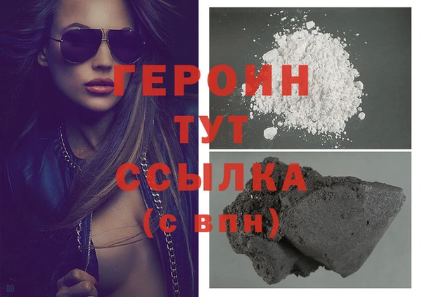 винт Зеленокумск