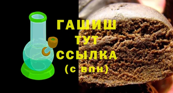 бутик Зеленодольск