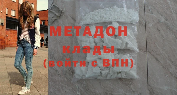 бутик Зеленодольск