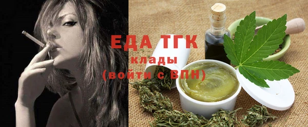 винт Зеленокумск