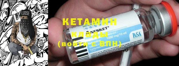 бутик Зеленодольск