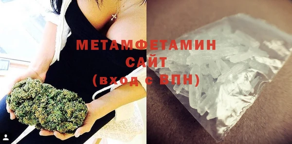 винт Зеленокумск