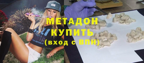 бутик Зеленодольск