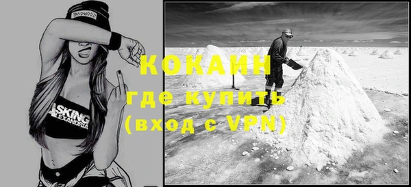 бутик Зеленодольск