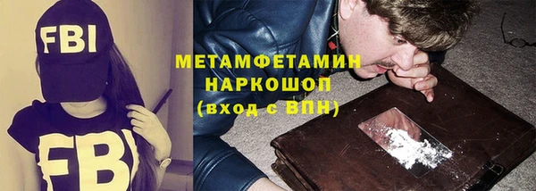 герыч Инта