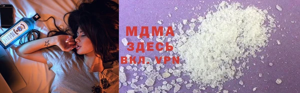 винт Зеленокумск