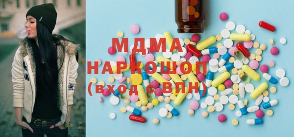 винт Зеленокумск