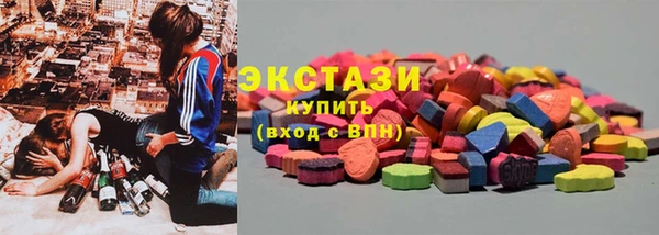 винт Зеленокумск