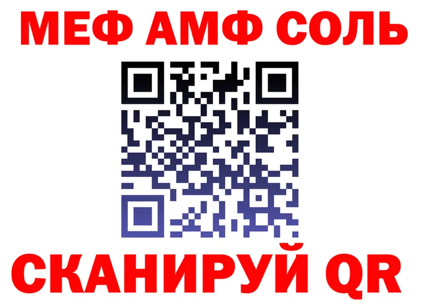 Мефедрон VHQ рабочий сайт нарко площадка KRAKEN Сосновоборск