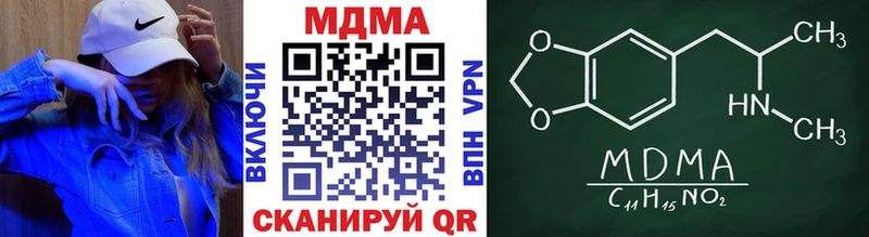 МДМА кристаллы Сосновоборск