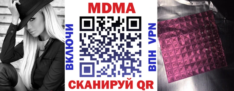 Купить  Сосновоборск  MDMA Molly 
