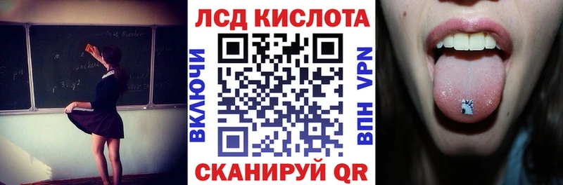 Купить закладки  Сосновоборск  Наркотические марки 1,8мг 