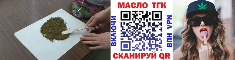 ТГК жижа  Купить  Сосновоборск 