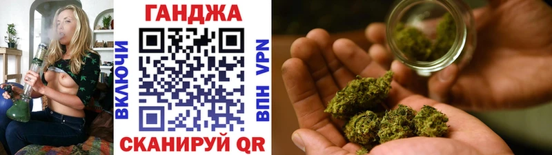 Бошки Шишки SATIVA & INDICA Купить где Сосновоборск